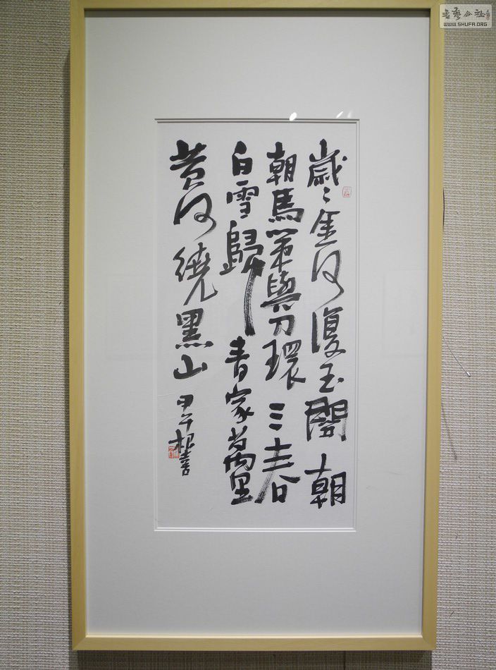 DSCN4974.JPG