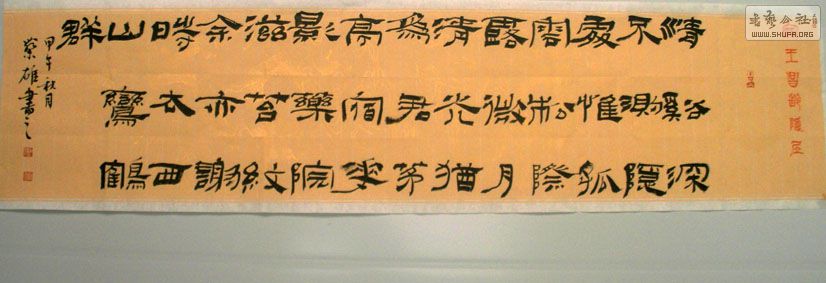 IMAG0158.jpg