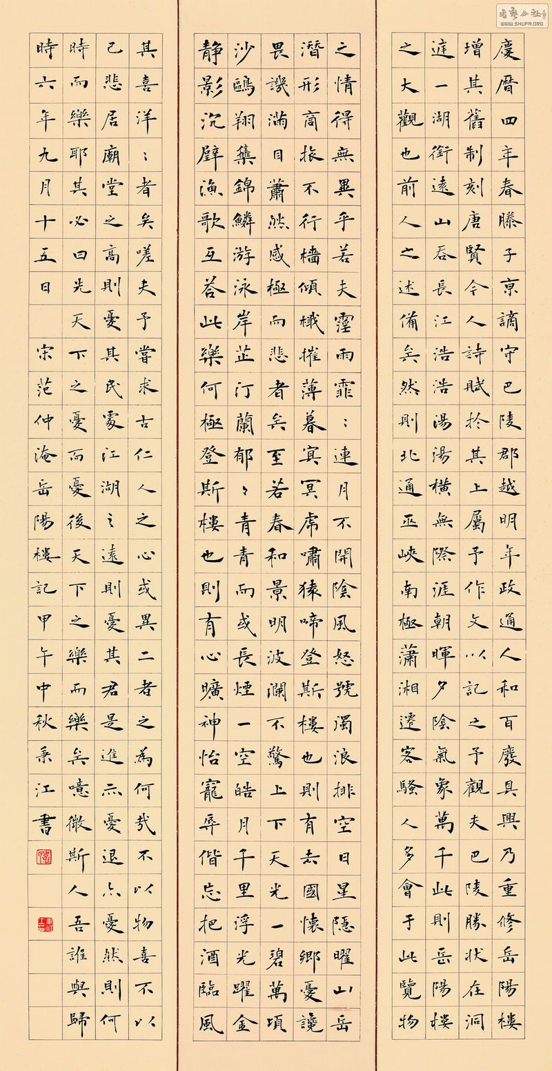 15Τ-Ƚ--¥--178cmx93cm.jpg