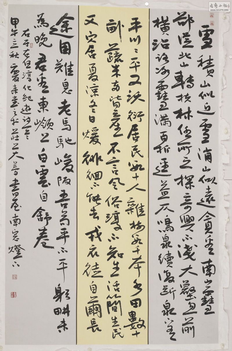 25-Ƚ-в-Ρʫ-ʯׯ-157cmx100cm.jpg