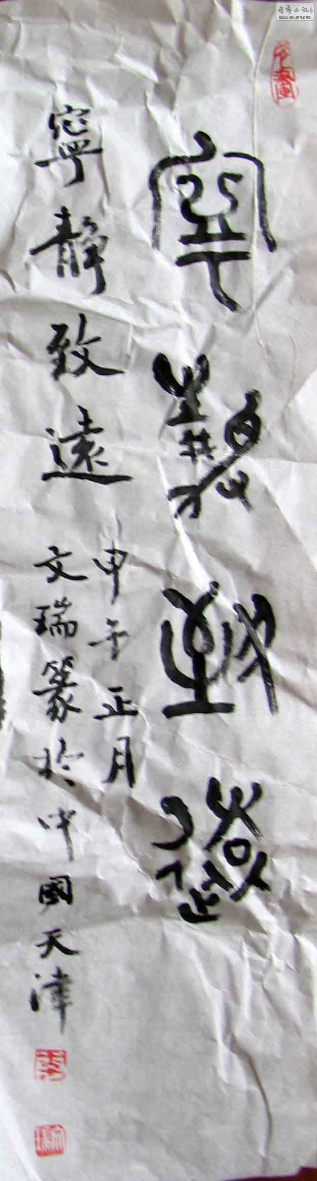 ningjing.jpg
