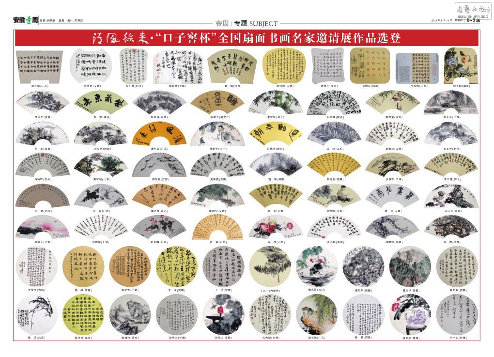 2014816122755404.jpg