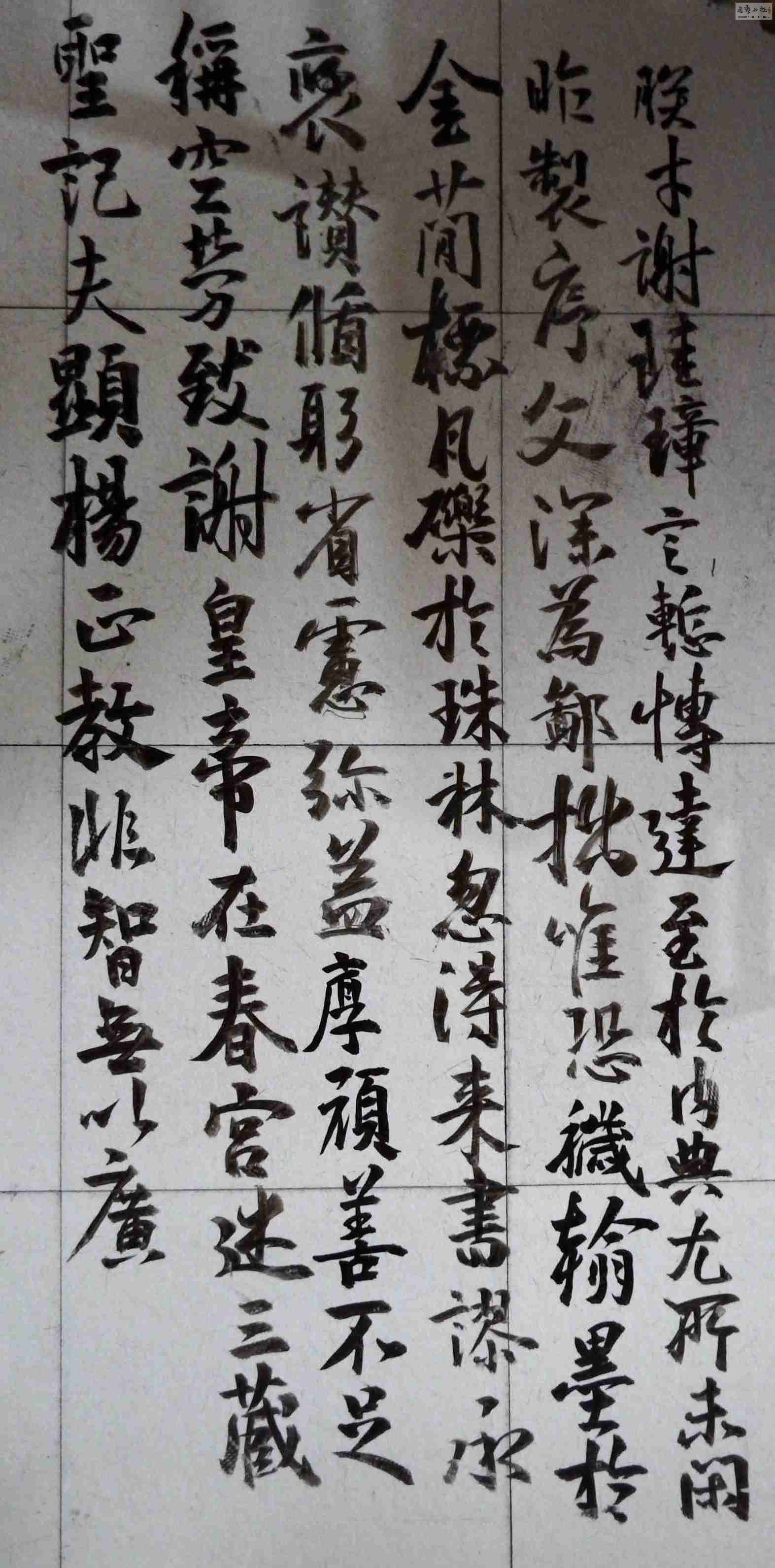 shengjiao.jpg