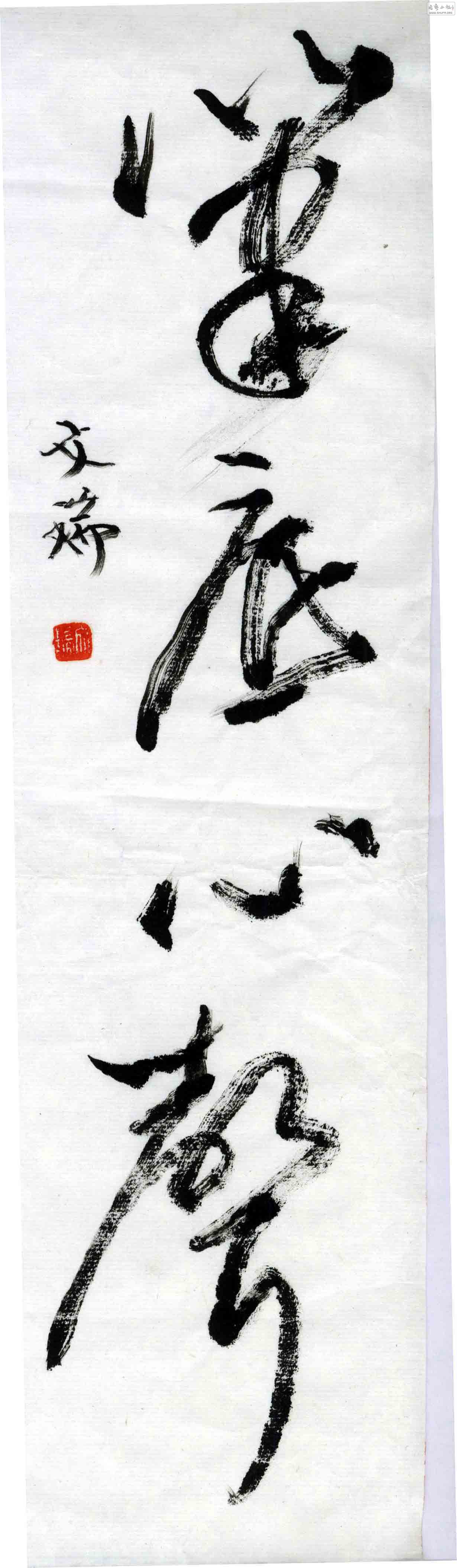 bidixinsheng.jpg