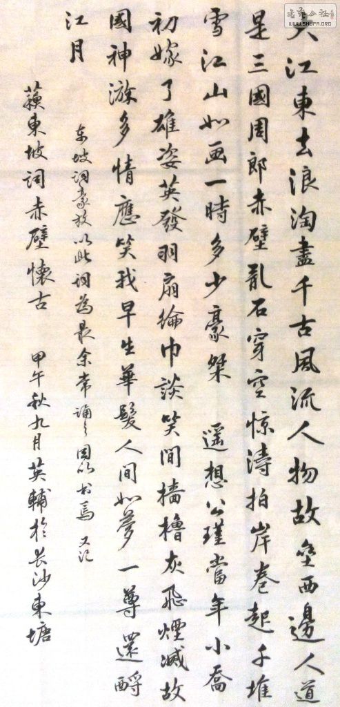 20141006´ʳڻ.jpg