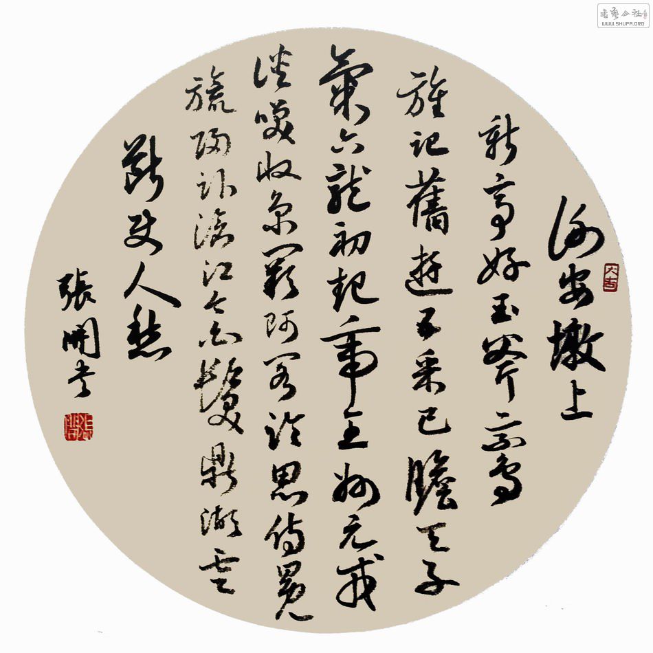 20140831_162858.jpg