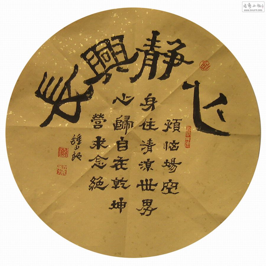 ɽ鷨-棨ţ-ľ˳.jpg