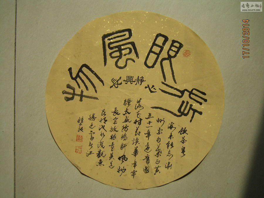 ɽ鷨-棨ţ-۷.JPG