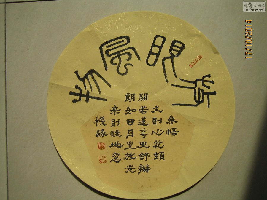 ɽ鷨-棨ţ-۷1.JPG