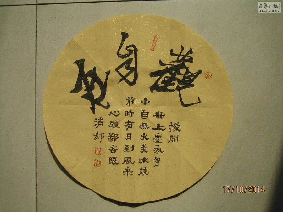 ɽ鷨-棨ţ-1.JPG