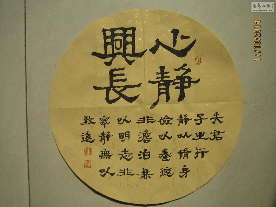 ɽ鷨-棨ţ-ľ˳1.JPG