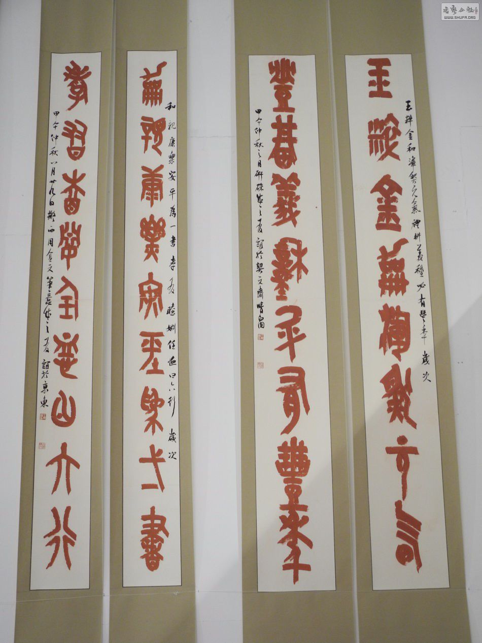 DSCN5640.JPG