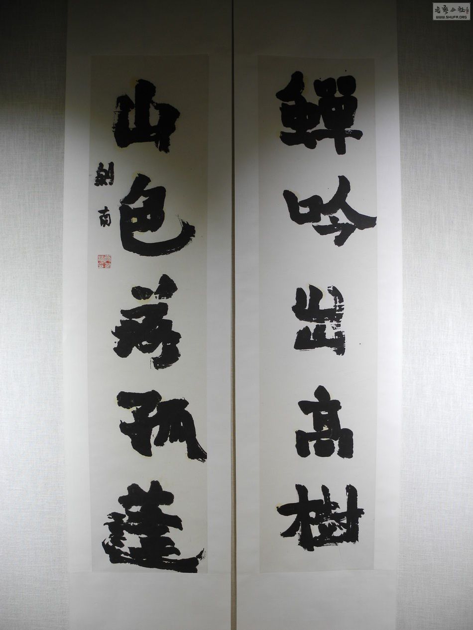 DSCN6084.JPG