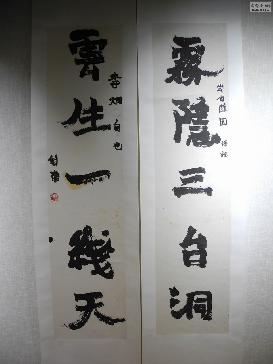 DSCN6085.JPG