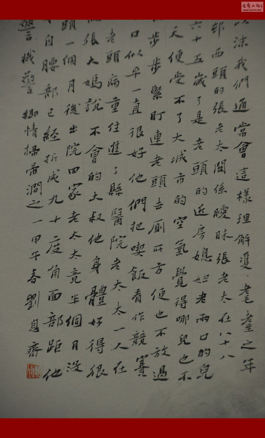 117.jpg