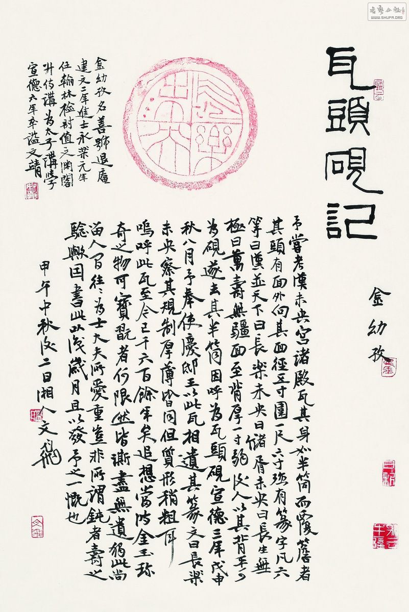 24 ΡͷǡƬ 46cm69cm 2014__nEO_IMG.jpg