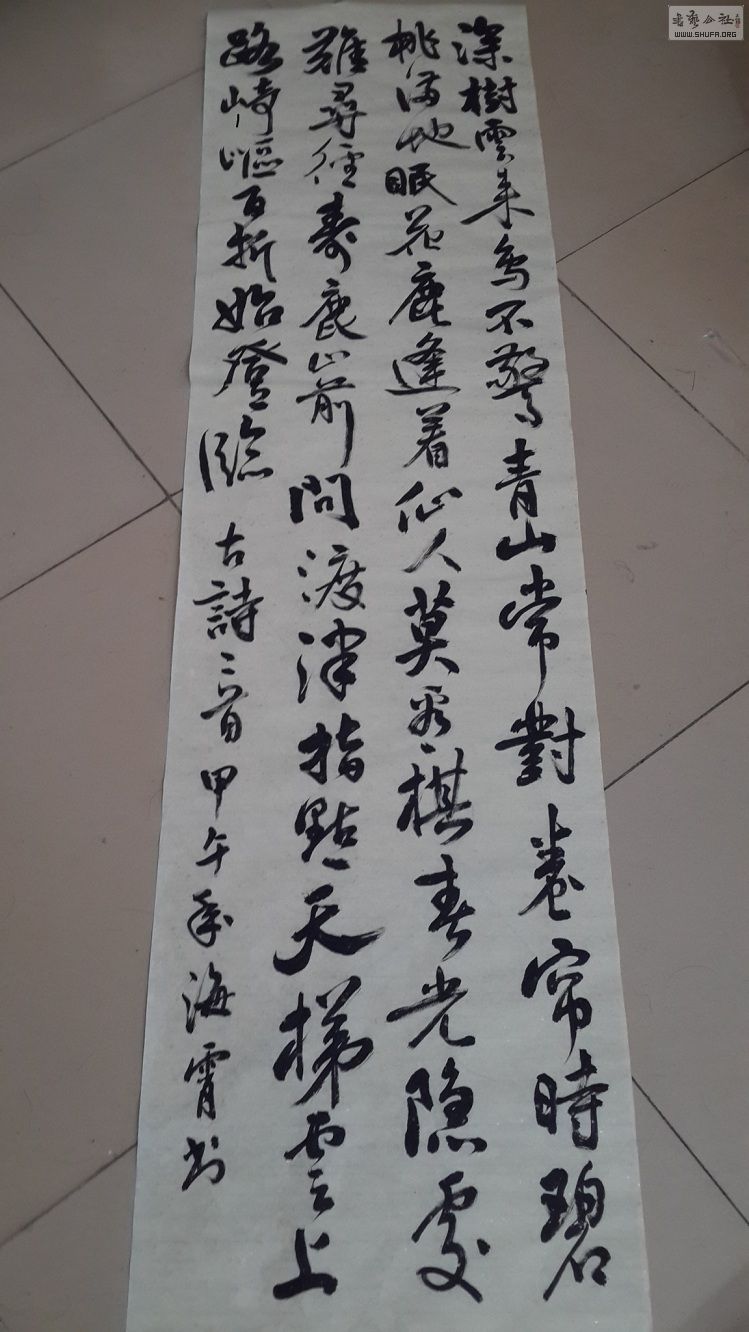 20141024_085907.jpg