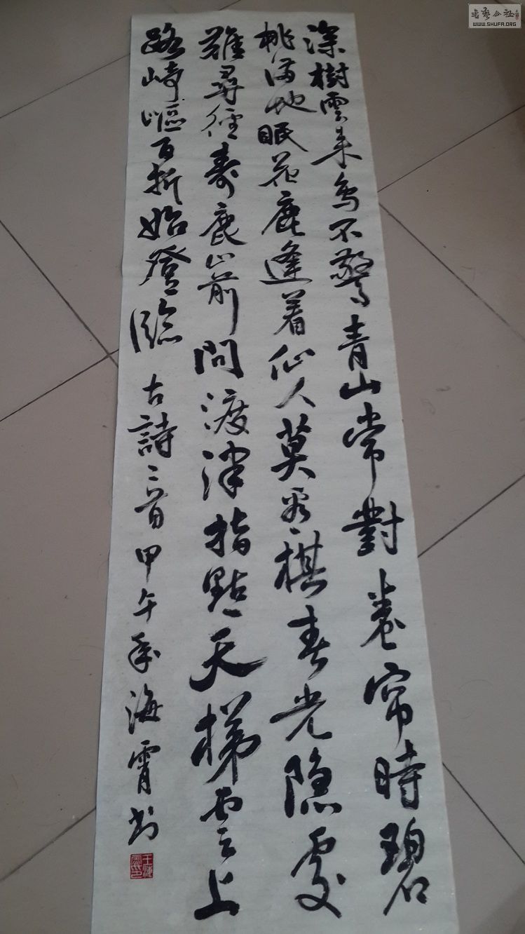 20141024_090320.jpg