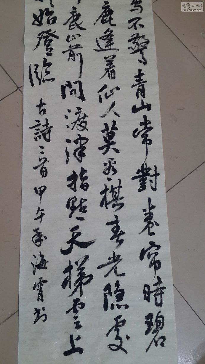 20141024_090017.jpg