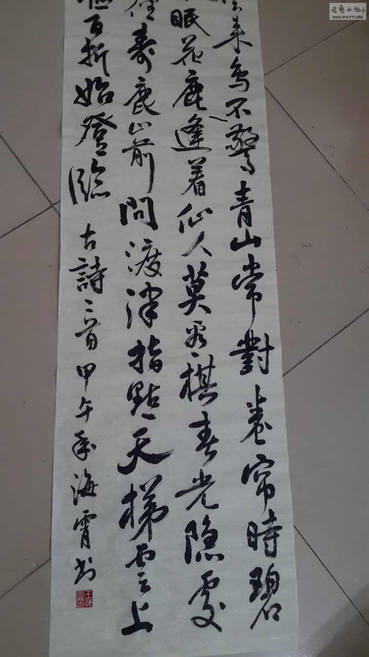 20141024_090347.jpg