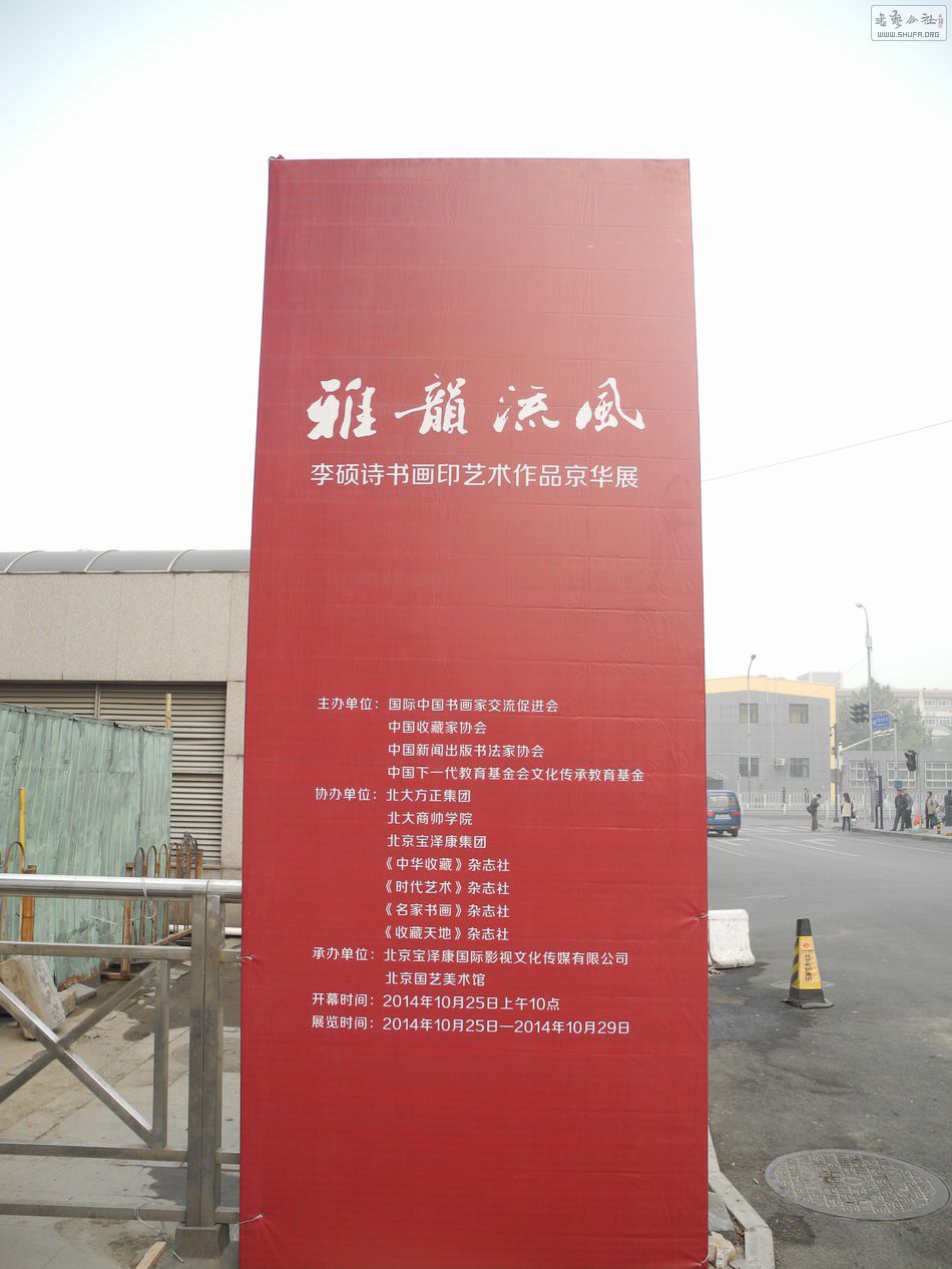 DSCN6693.JPG