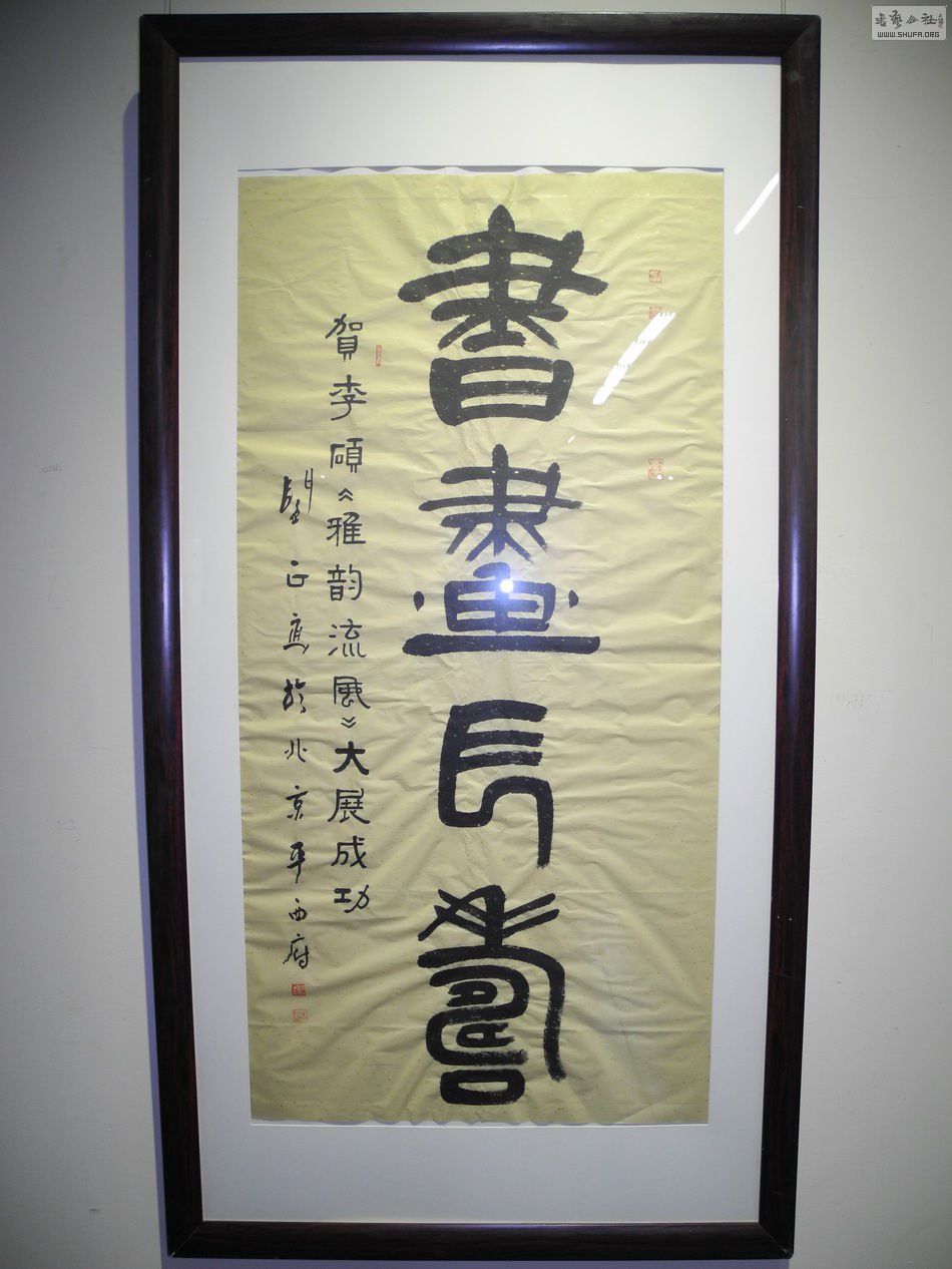 DSCN6799.JPG