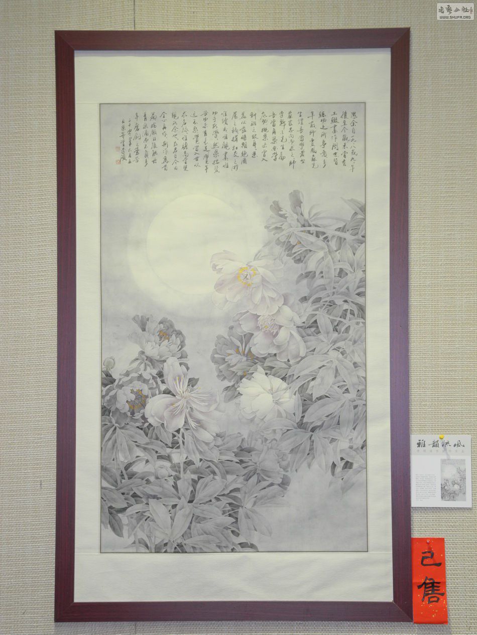DSCN6813.JPG