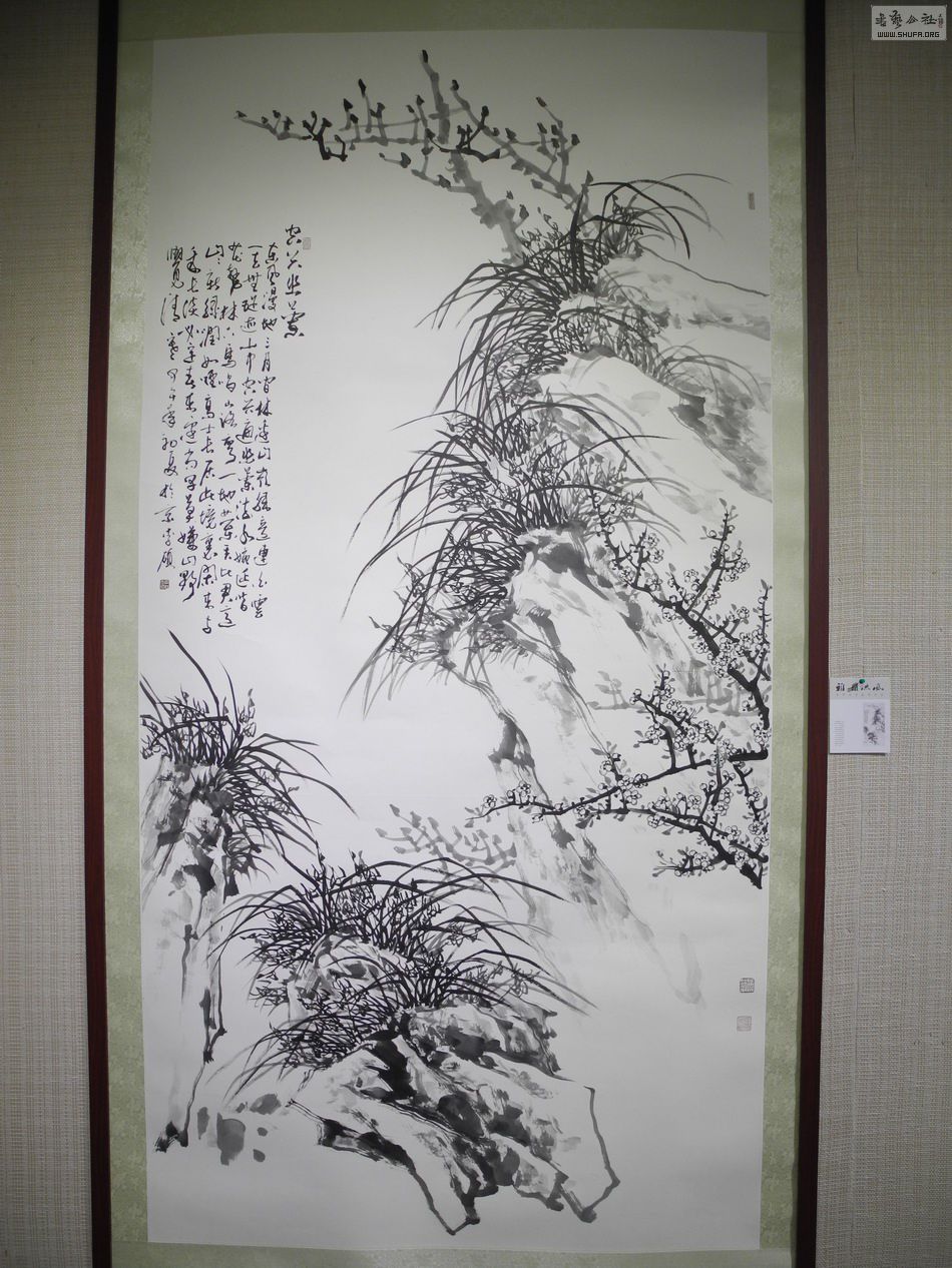 DSCN6866.JPG