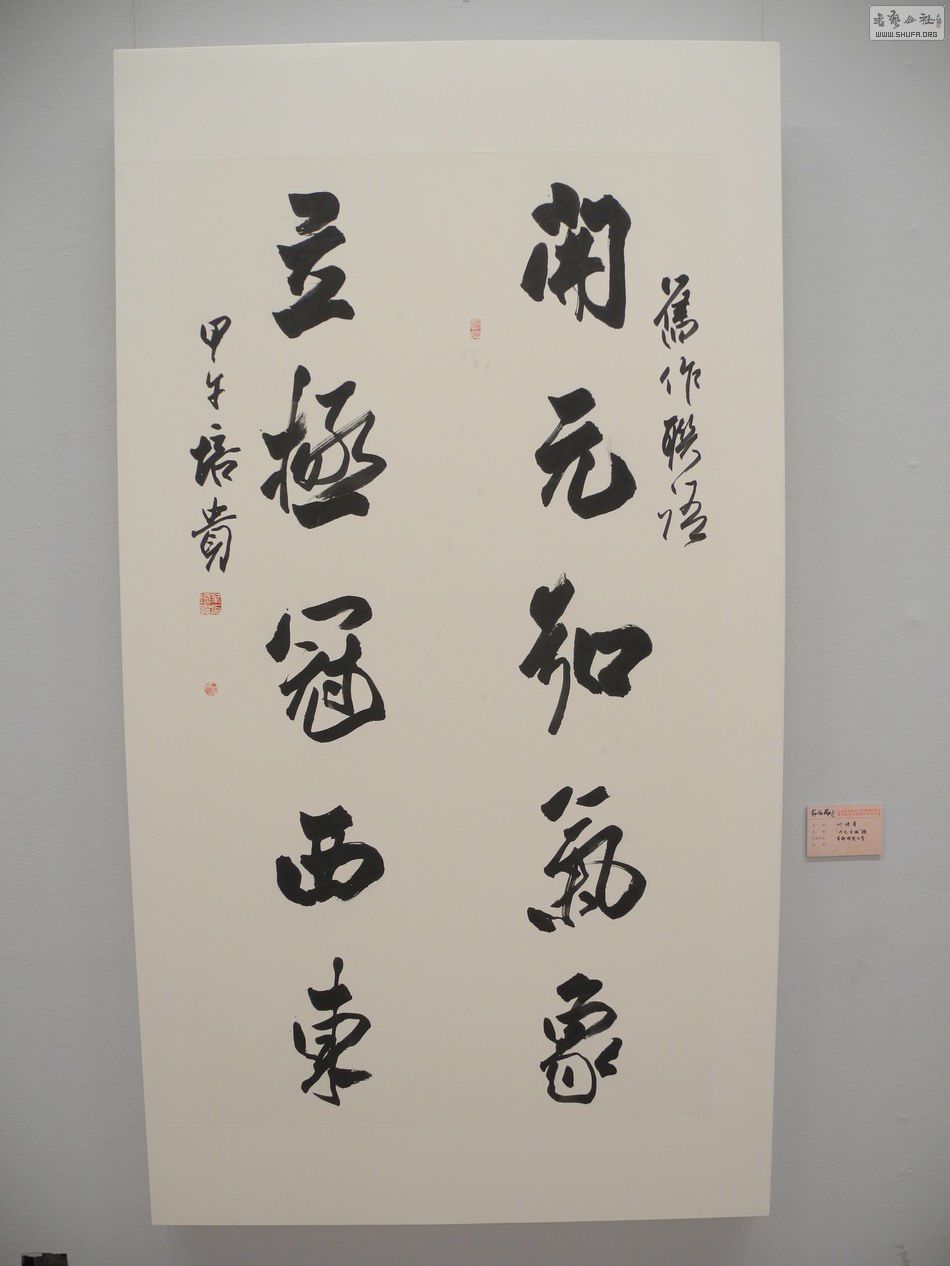 DSCN6570.JPG