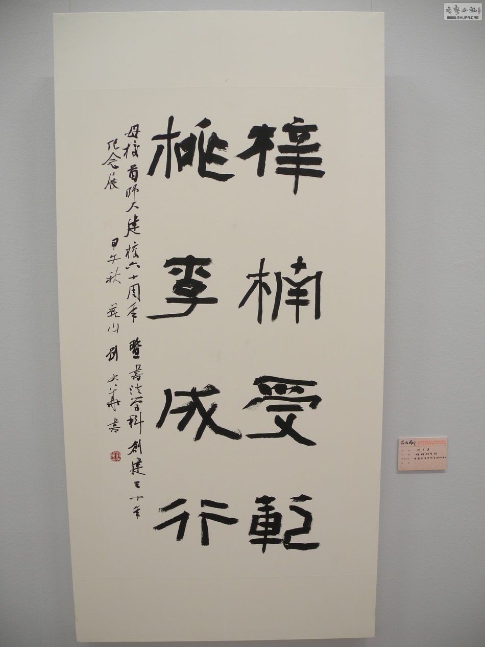 DSCN6584.JPG