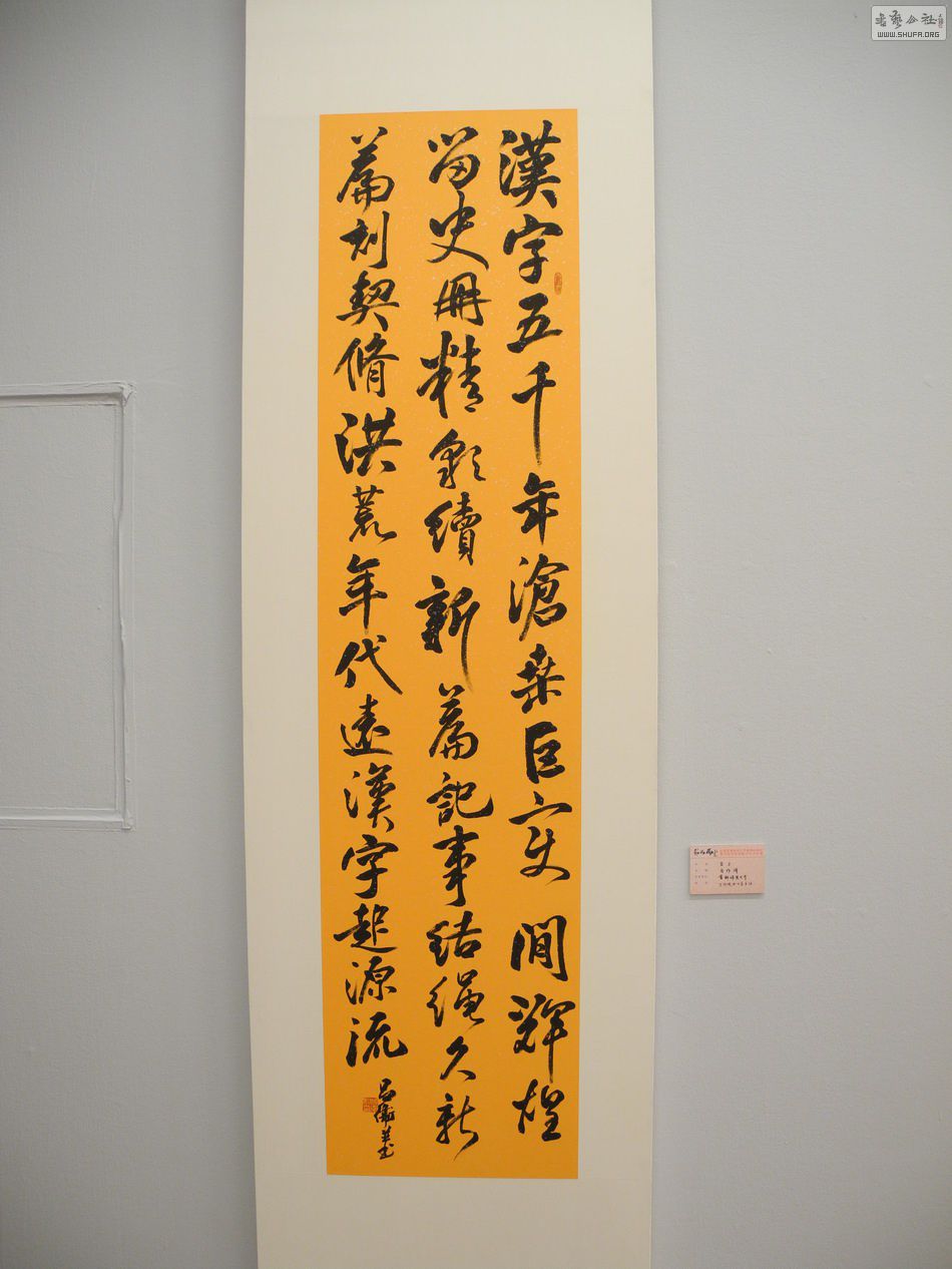 DSCN6588.JPG