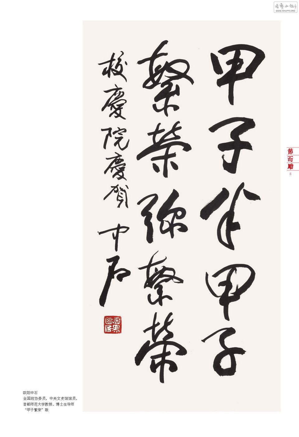 ո_Page_006.jpg
