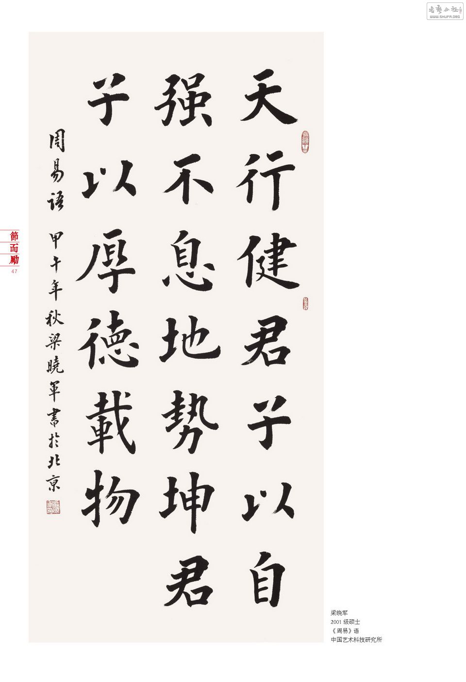 ո_Page_047.jpg