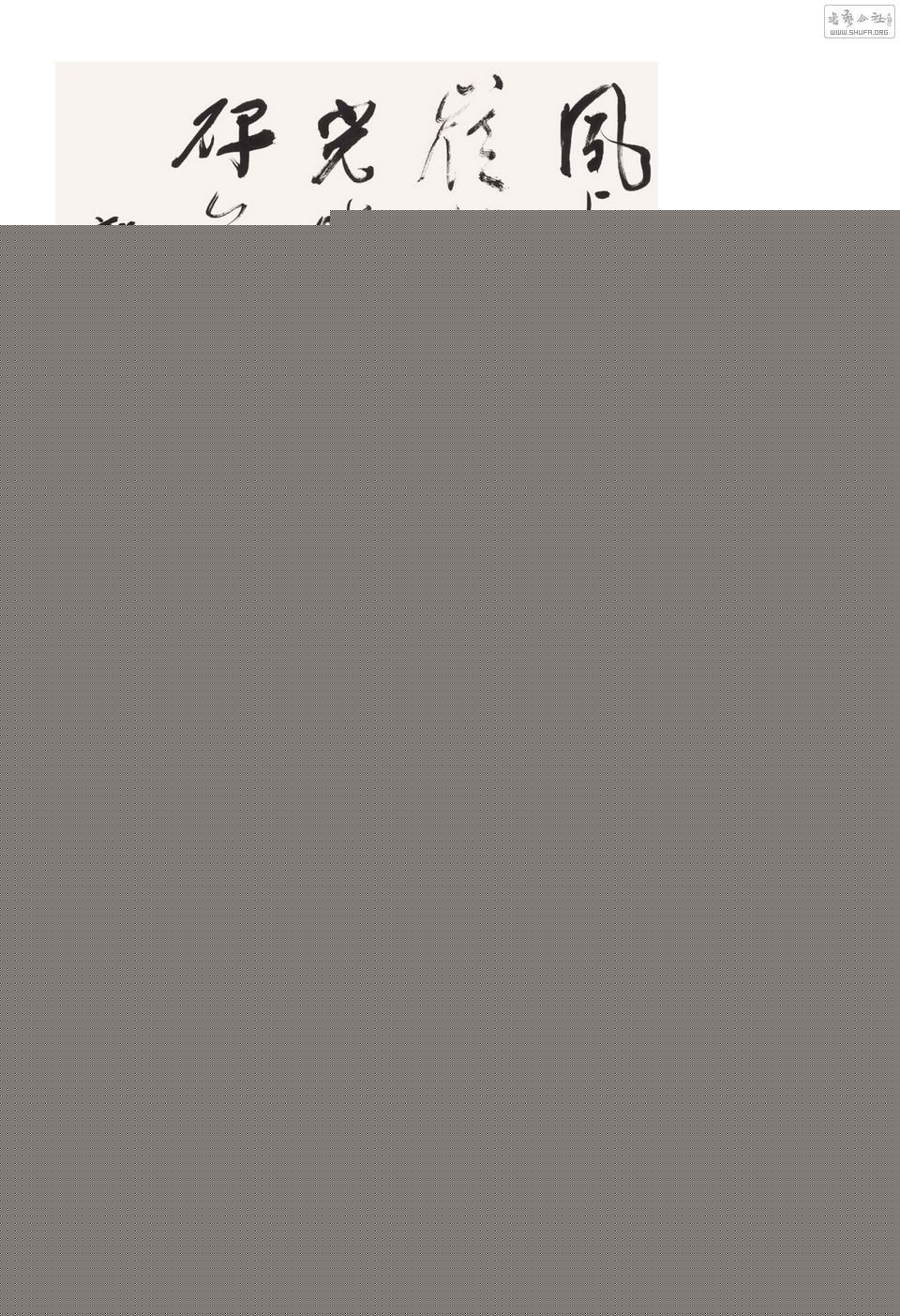 ո_Page_119.jpg