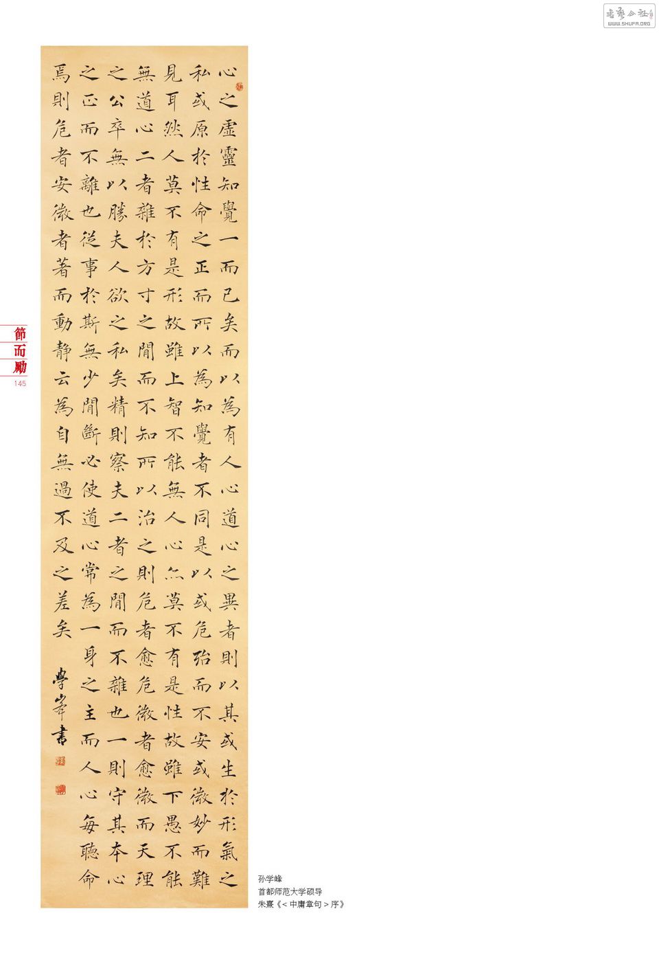 ո_Page_145.jpg