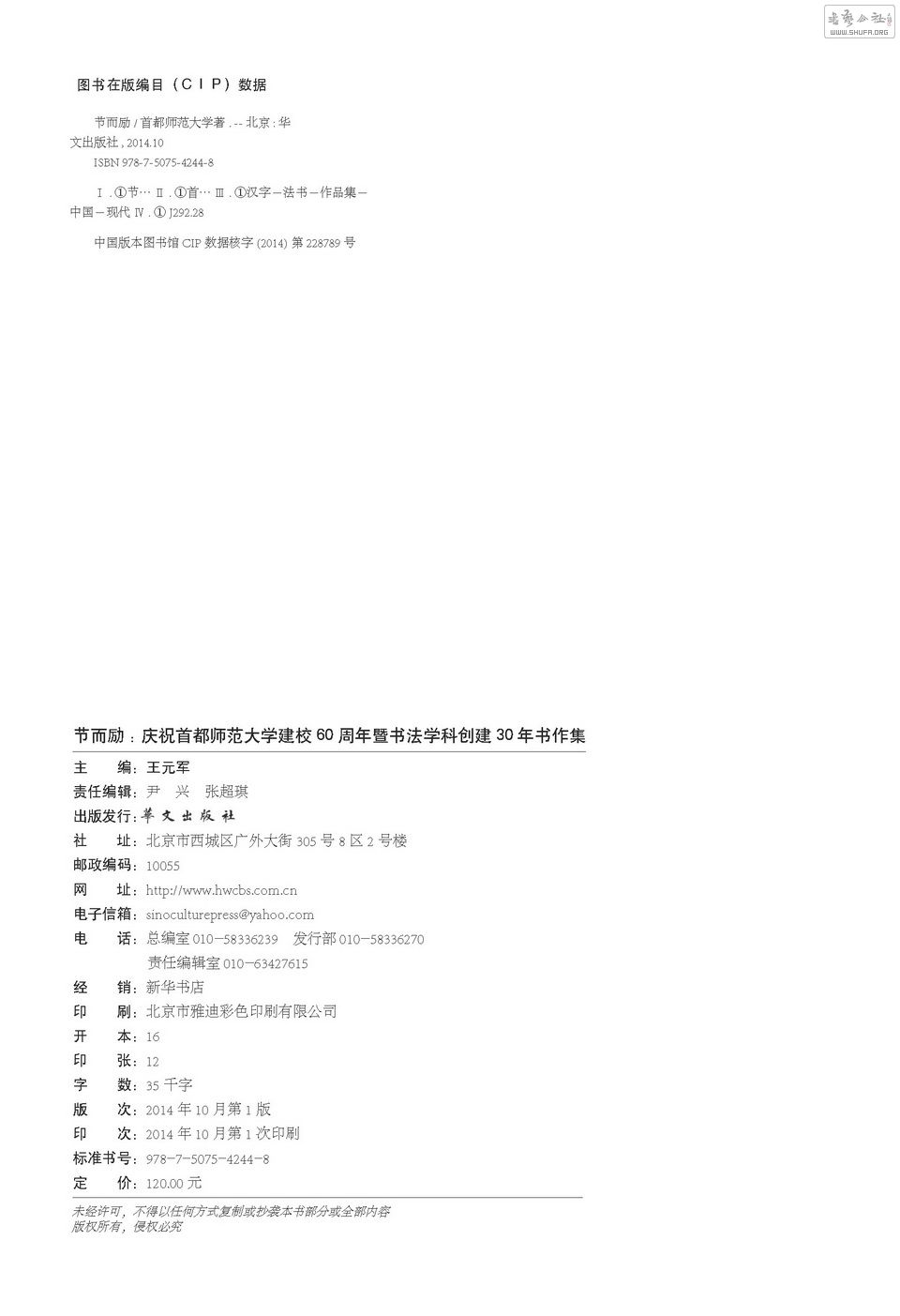 ո_Page_152.jpg
