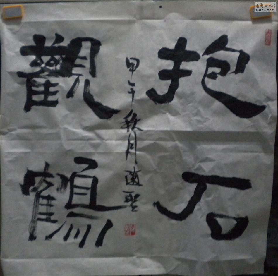 DSCN0133.JPG