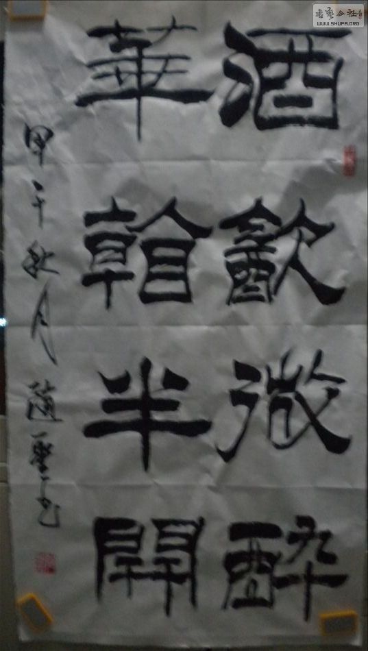 DSCN0135.JPG