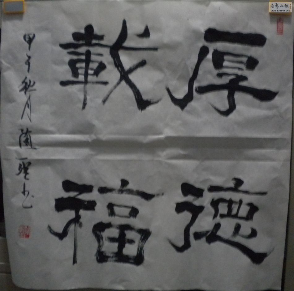 DSCN0136.JPG