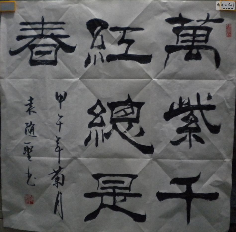 DSCN0140.JPG