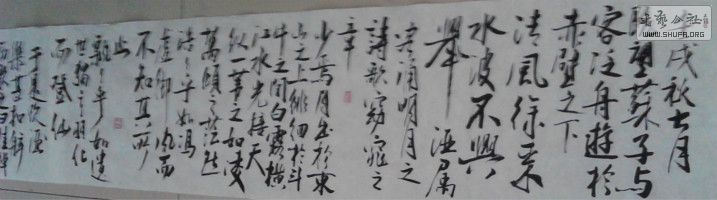 IMG_20131103_092521_meitu_1.jpg
