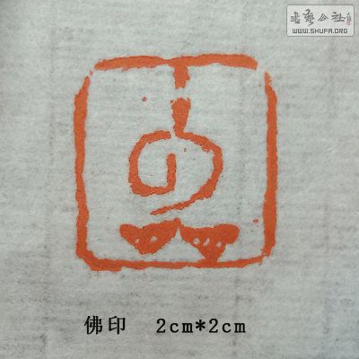 ӡ-4.jpg