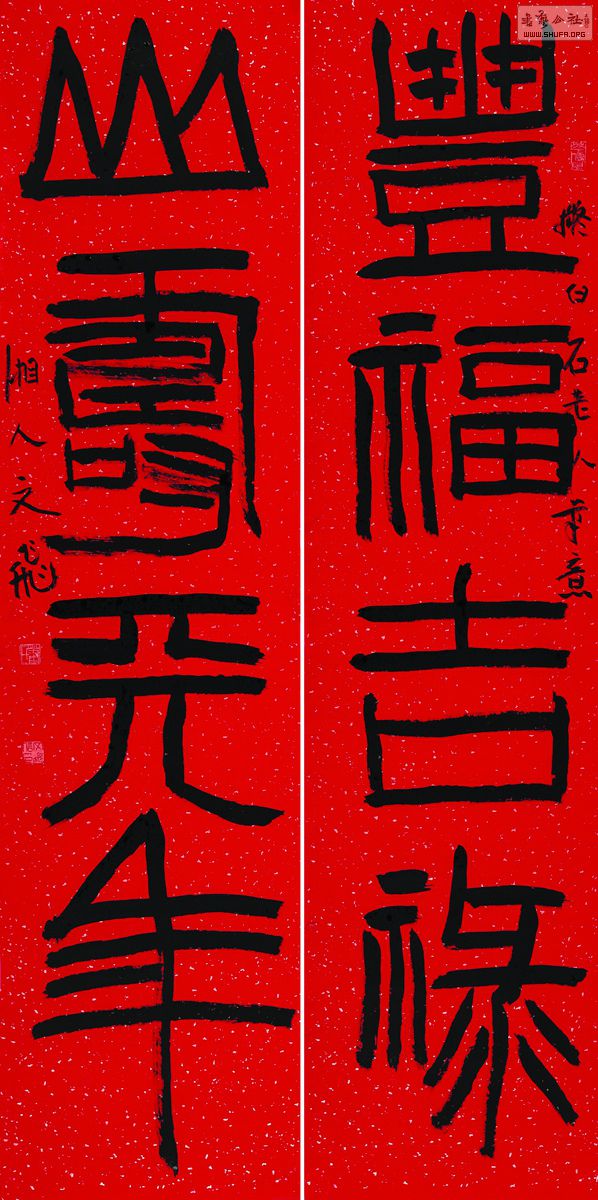 ḣɽ١ 135cm35cm2 2014.jpg