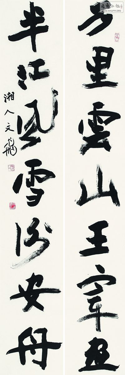 뽭 137cm23cm2 2014.jpg