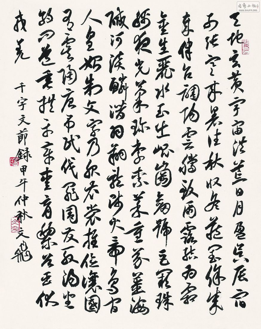 顶ǧġ¼ 52cm42cm  2014.jpg