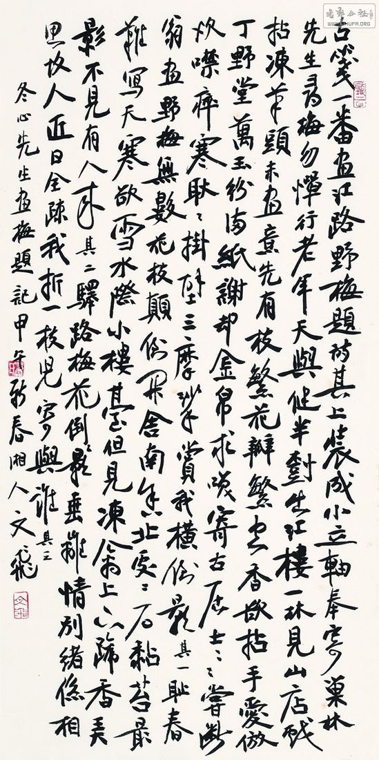 Ļ÷֮ 66cm35cm  2014.jpg