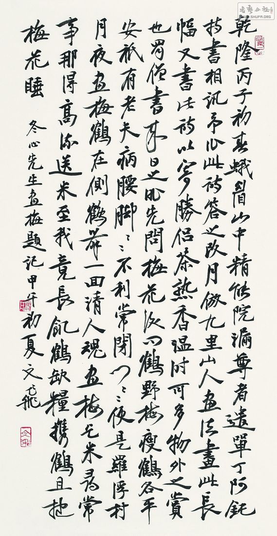 Ļ÷֮һ 66cm35cm  2014.jpg