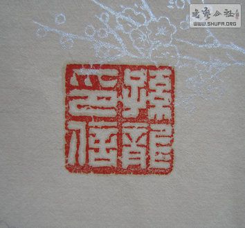 144142u9sppv9frff0vstx.jpg