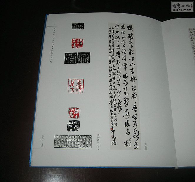 Ƭ 2102.jpg