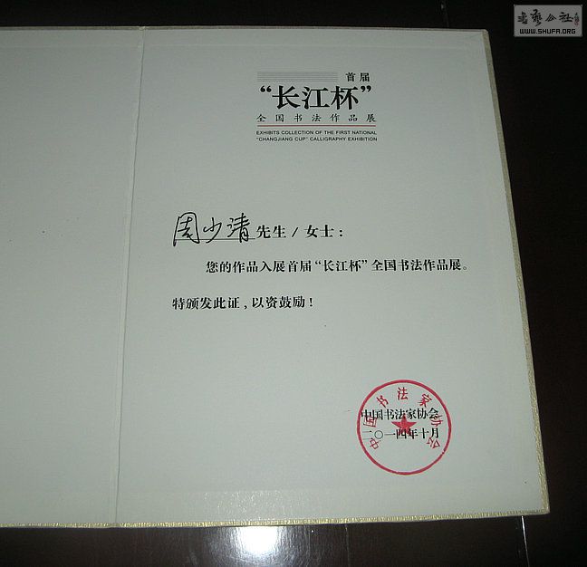 Ƭ 2109.jpg